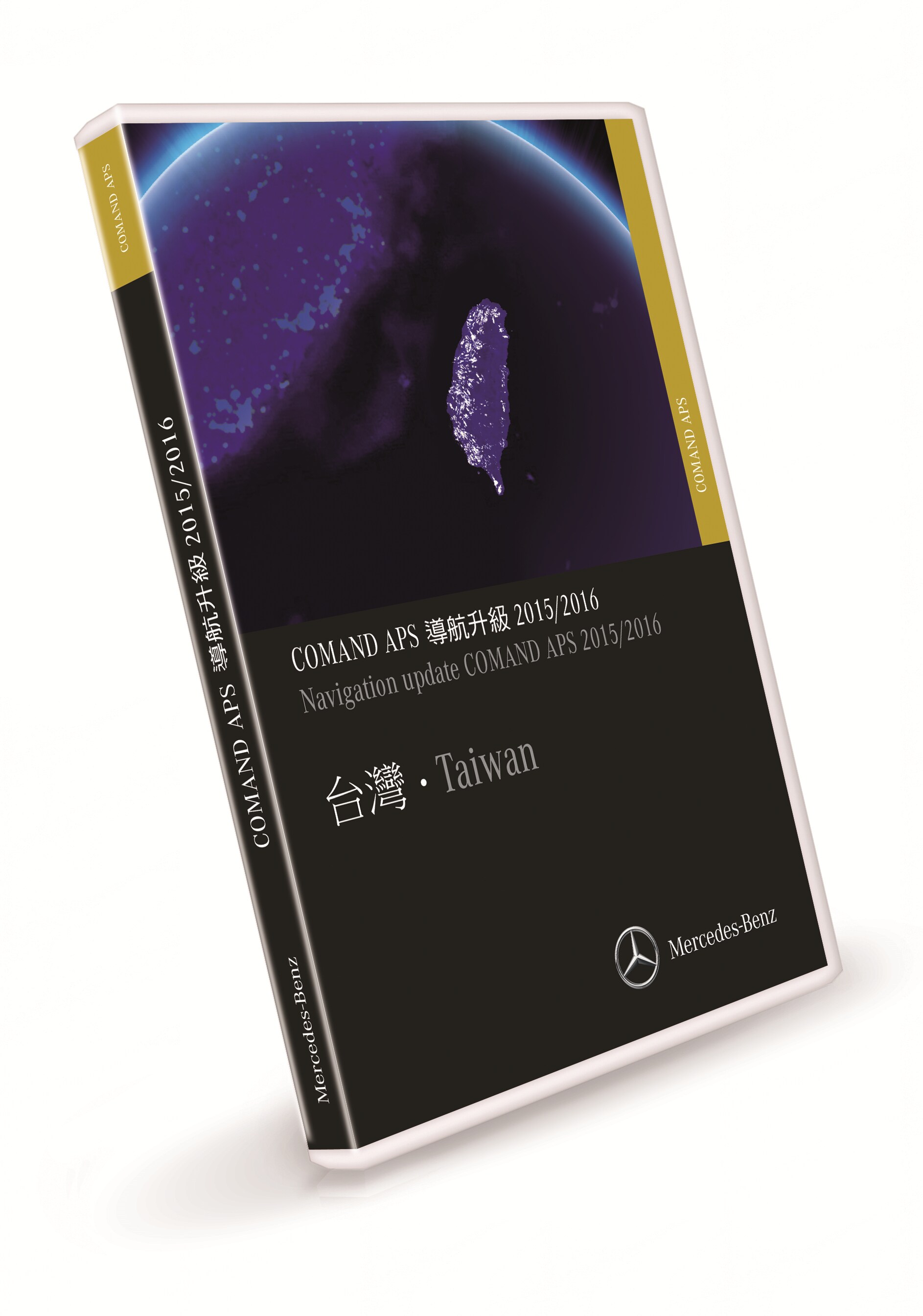 Navigation DVD, COMAND APS, Taiwan, Version 2010/2011 - khaki, NTG3.5